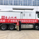 挖掘抽吸車入駐廣東，為管網(wǎng)施工保駕護航